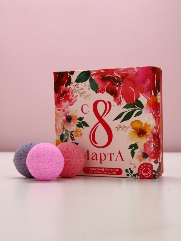 Набор бомбочек для ванны "С 8 марта!", 9 шт по 40 г