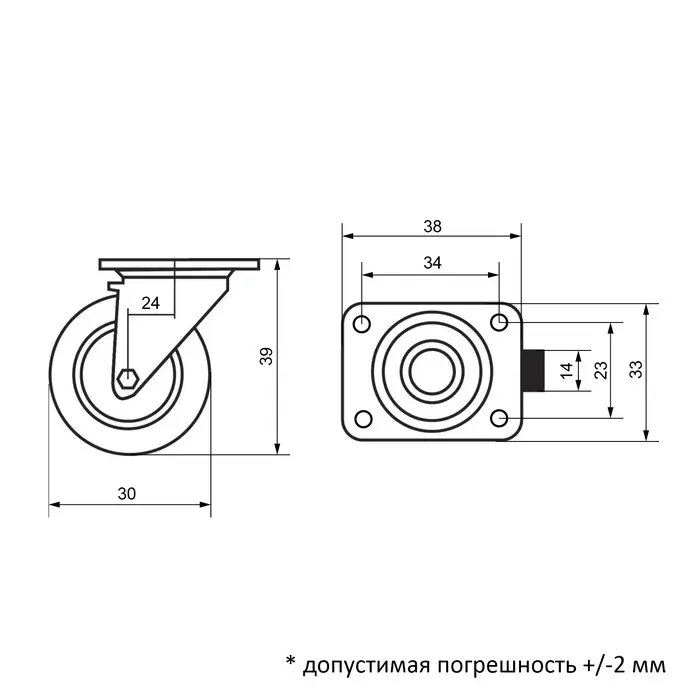 Колесо мебельное, d=30 мм, на площадке, белое