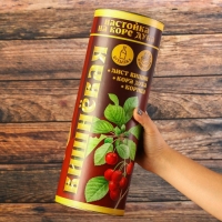 Подарочный набор для приготовления настойки &laquo;Вишнёвая&raquo;, набор трав и специй 20 г., бутылка 500 мл., инструкция