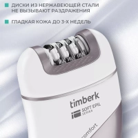 Эпилятор женский для удаления волос T-EP01N3