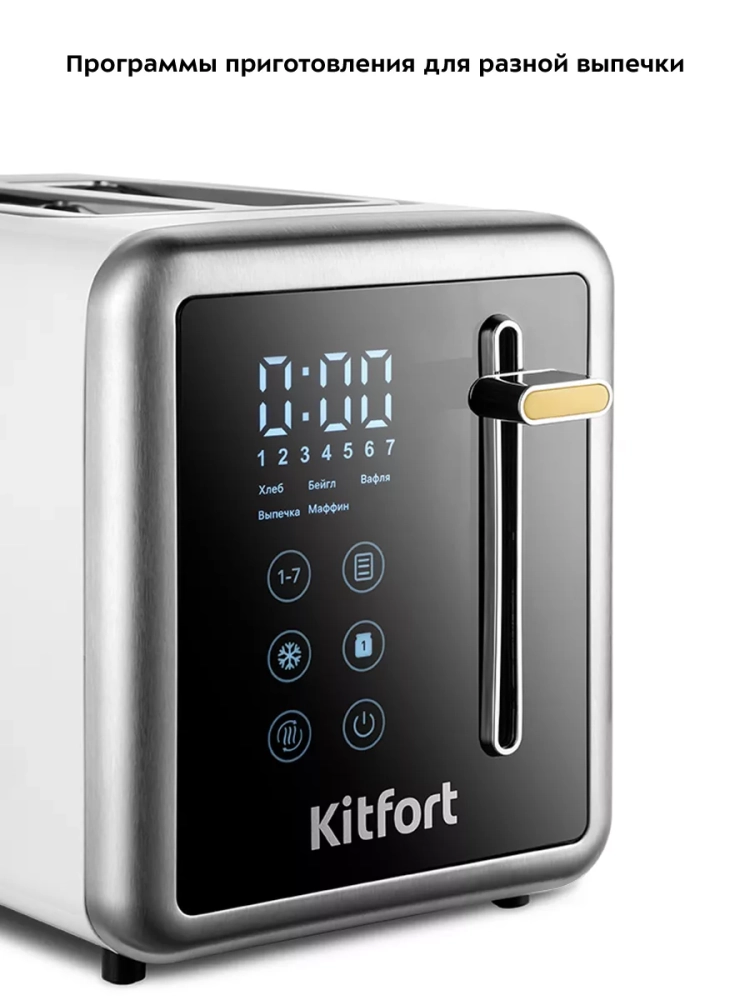 Тостер для хлеба с поддоном КТ-6079 - 850 Вт