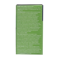 Таблетки для посудомоечной машины Perfect House All in one Power 12в1, 28 шт