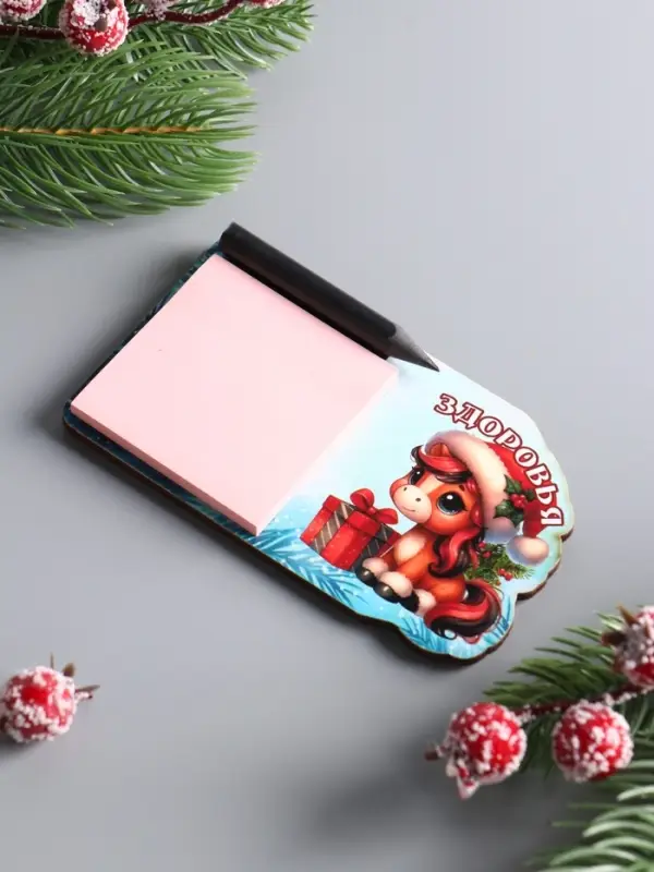 Магнит новогодний с блоком для заметок &laquo;Здоровья&raquo;, размер магнита 6&times;11 см