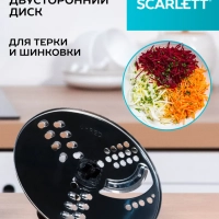 Блендер погружной кухонный комбайн 5в1 SC-HB42K09