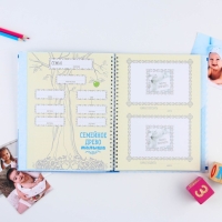 Смешбук &laquo;Наш любимый малыш&raquo;, твёрдая обложка, 20х26 см, 23 листа