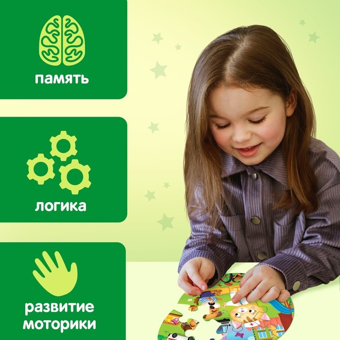 Умные пазлы &laquo;Профессии&raquo;, 5 пазлов, 30 деталей