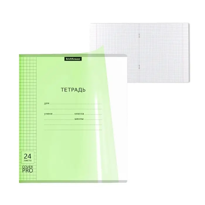 Тетрадь 24 листа, ErichKrause &laquo;Классика CoverPrо Neon&raquo;, в клетку, пластиковая обложка, блок офсет, 100% белизна, зелёная