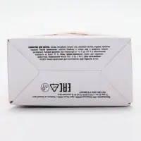 Бомбочки для ванны, аромат пряное какао, набор 3 шт х 40 г, URAL LAB