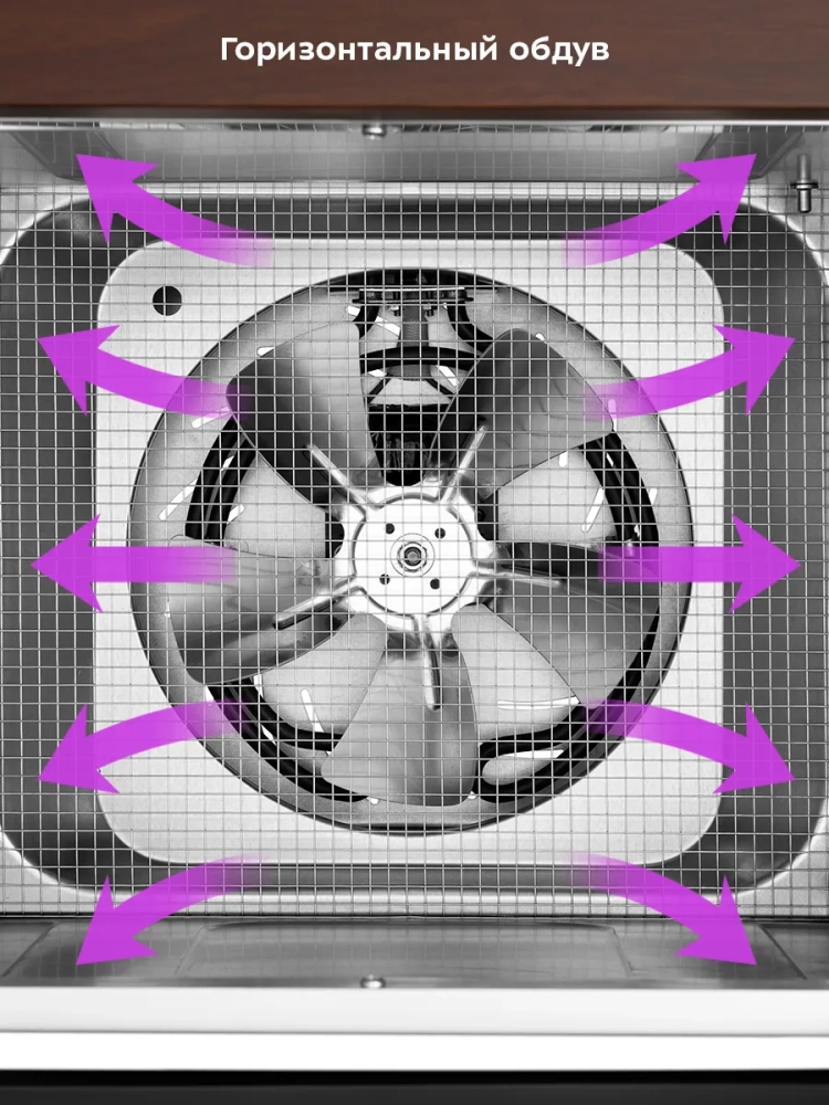 Сушилка электрическая для овощей и фруктов КТ-4942 - 700 Вт