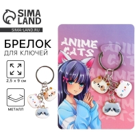 Брелок для ключей "Anime", 2.5 х 9 см
