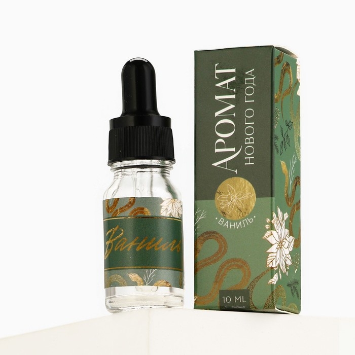 Аромамасло  &laquo;Новогодняя коллекция: Аромат нового года&raquo;, аромат ванил