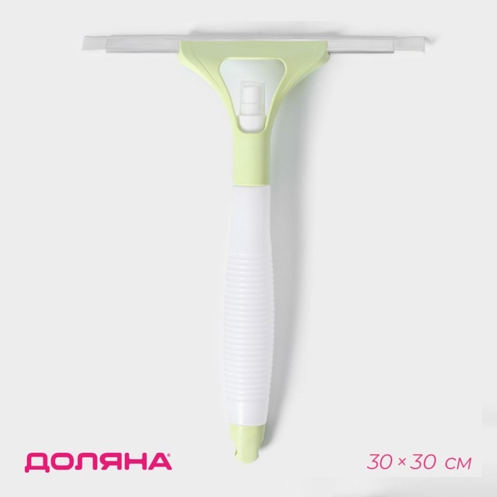 Водосгон с пульверизатором Доляна, 30&times;30 см, цвет МИКС