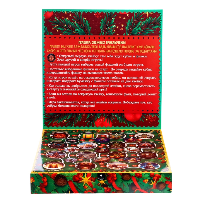 Настольная бродилка &laquo;Сказочное адвент-приключение&raquo;, 2-4 игрока, 3+