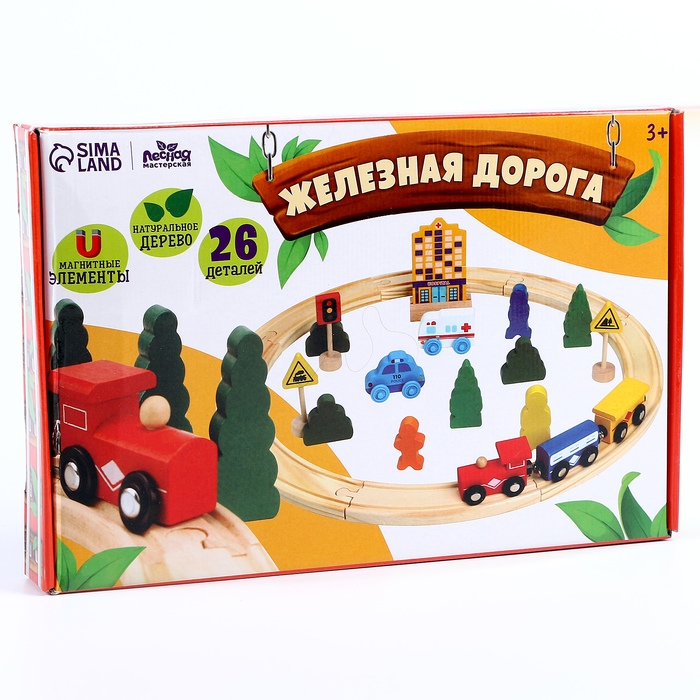 &laquo;Железная дорога&raquo; 26 деталей