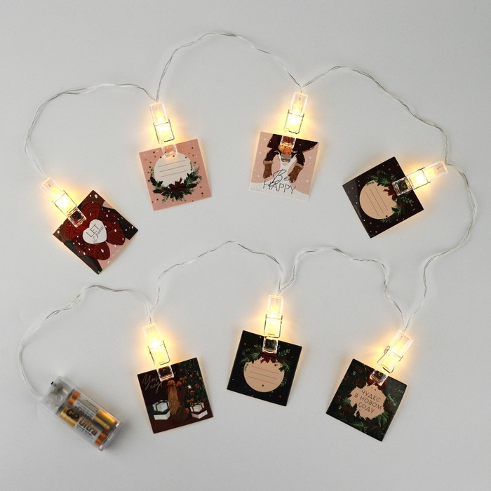 Гирлянда с прищепками новогодняя &laquo;Новый год: Чудес в новом году&raquo;, 1.5 м