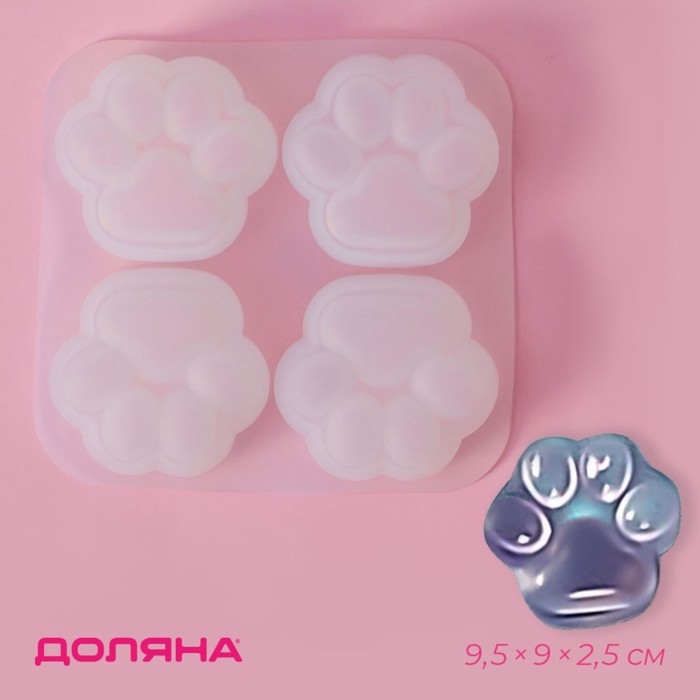 Молд Доляна &laquo;Лапки&raquo;, силикон, 9,5&times;9&times;2,5 см, ячейка 4&times;4 см, цвет белый