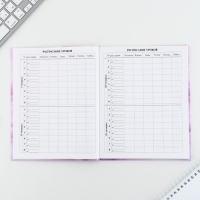 Дневник школьный 1-11 класс универсальный &laquo;1 сентября:Облака&raquo;, твердая обложка 7БЦ, глянцевая ламинация, 40 листов