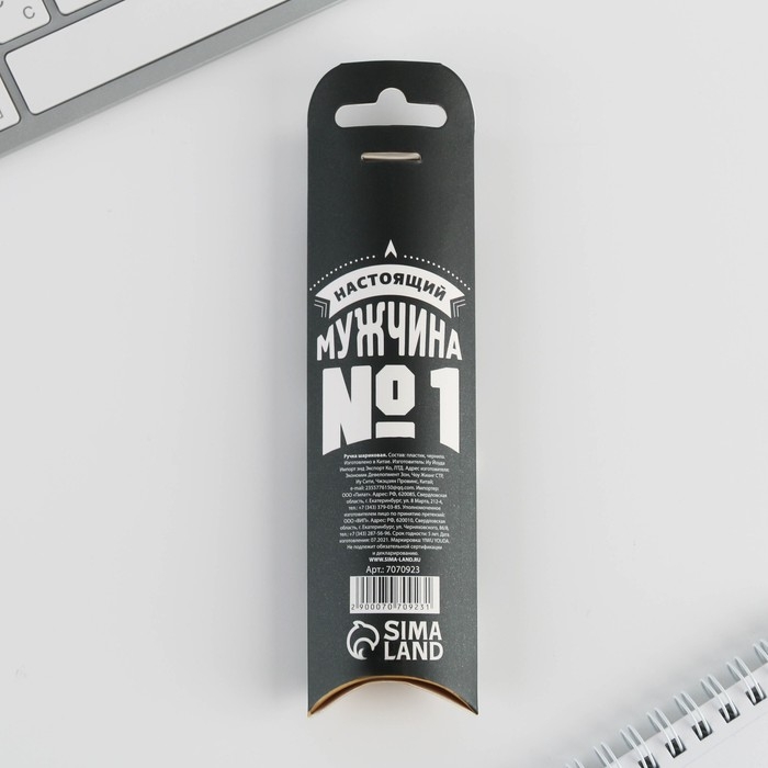 Ручка шариковая синяя паста 0.7 мм &laquo;Настоящий мужчина&raquo; пластик с тиснением на корпусе