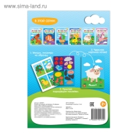 Аппликации наклейками &laquo;На ферме&raquo;, 12 стр.