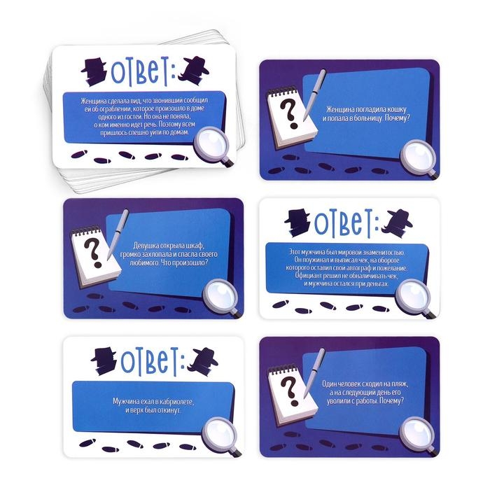 Настольная игра &laquo;Скажи Да или НЕТ. Запутанные истории&raquo;, 35 карт, 14+