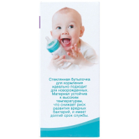 Бутылочка для кормления, классическое горло, стекло, быстрый поток, от 6 мес., 150 мл., цвет МИКС