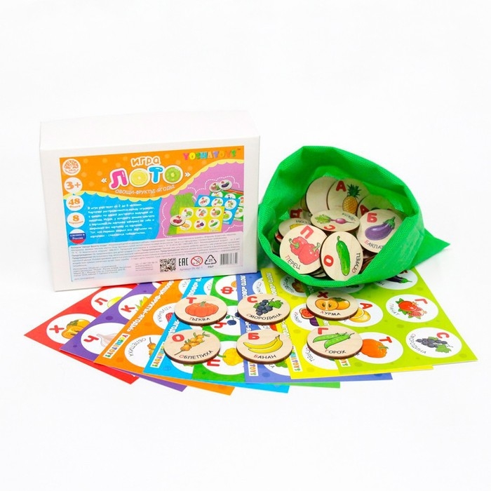 Лото детское &laquo;Овощи, фрукты, ягоды&raquo; (круглые фишки)