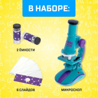 Микроскоп &laquo;Юный биолог&raquo;, кратность увеличения 450х, 200х, 100х, с подсветкой