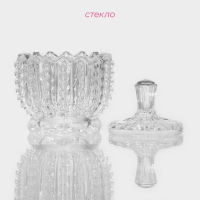 Сахарница стеклянная Доляна &laquo;Ягодки&raquo;, 150 мл, 9&times;11 см