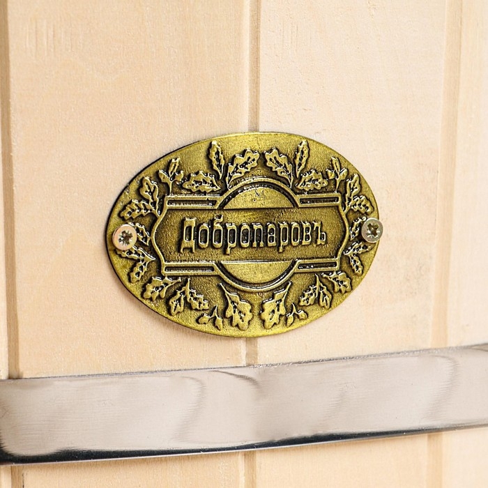 Шайка из липы, 3 л, круглая, нержавеющая вставка, "Добропаровъ"