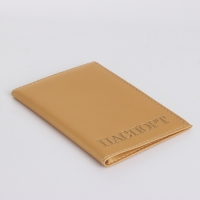 Обложка для паспорта, цвет бежевый