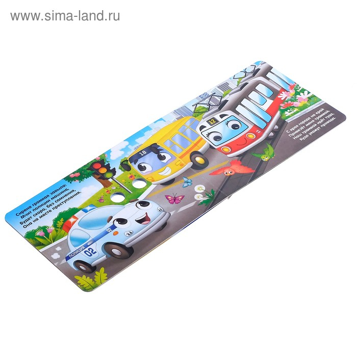 Книги с глазками картонные набор &laquo;Стихи и потешки для малышей&raquo;, 4 шт. по 10 стр.