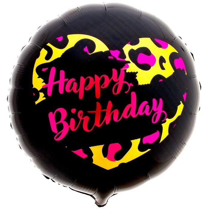 Воздушный шар фольгированный 18" &laquo;HBD&raquo; круг