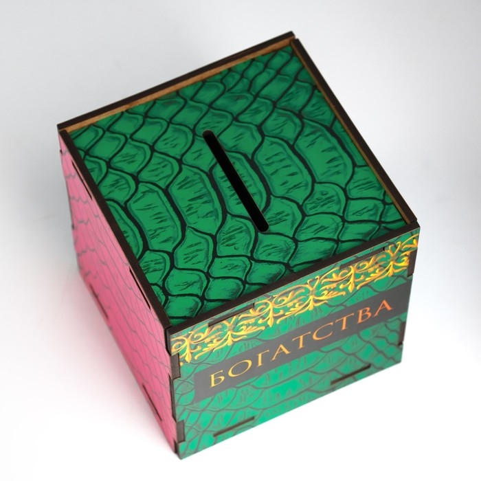 Копилка куб "Змея. Богатства" 10х10х10 см