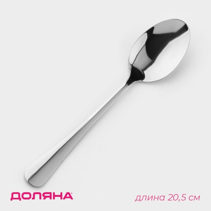 Ложка столовая из нержавеющей стали Доляна &laquo;Таун&raquo;, длина 20,5 см, толщина 2 мм, цвет серебряный