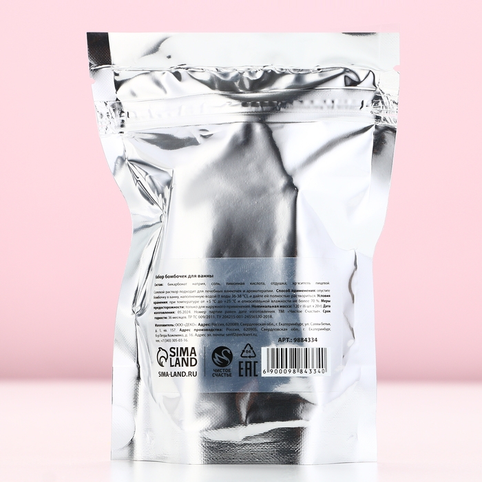 Подарочный набор косметики &laquo;Пряных радостей в Новом Году!&raquo;, бомбочки для ванны, 6 х 20 г, ЧИСТОЕ СЧАСТЬЕ