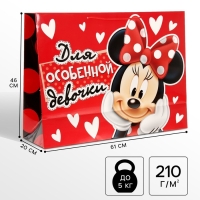 Пакет подарочный "Для особенной девочки" 61х46х20 см, упаковка, Минни Маус