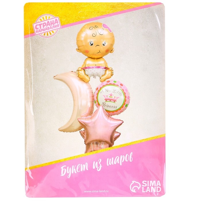 Букет из шаров &laquo;С рождением девочки&raquo;, луна, звезда, младенец, фольга, набор 5 шт.