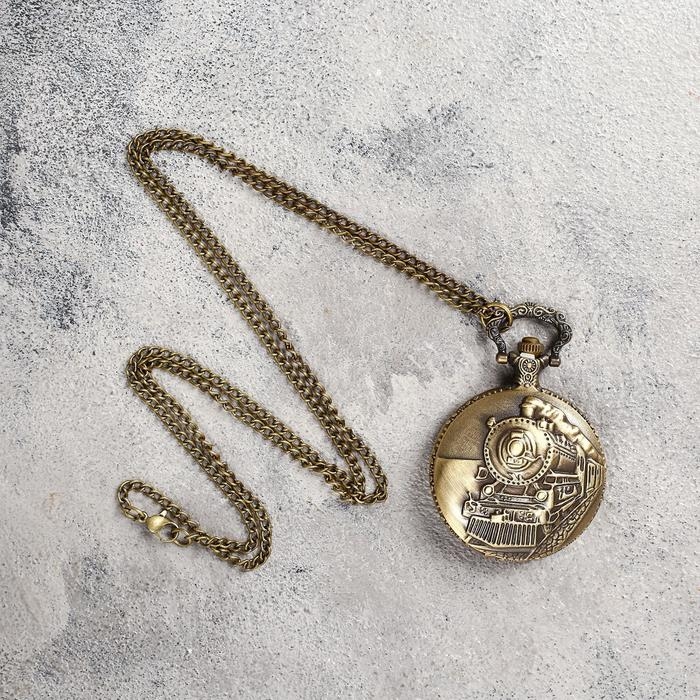 Карманные кварцевые часы &laquo;Паровоз&raquo;, на цепочке 80 см