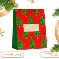 Новый год. Пакет подарочный "Счастливого Нового года", на бежевом, 26 х 32 х 12 см.