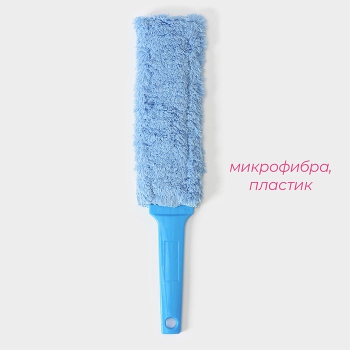 Щётка для уборки Доляна, гибкая, 7&times;37,5 см, цвет голубой