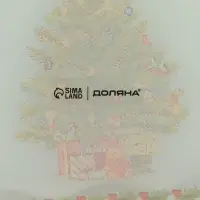 Блюдо прямоугольное "Рождественская ель" 25х15 см