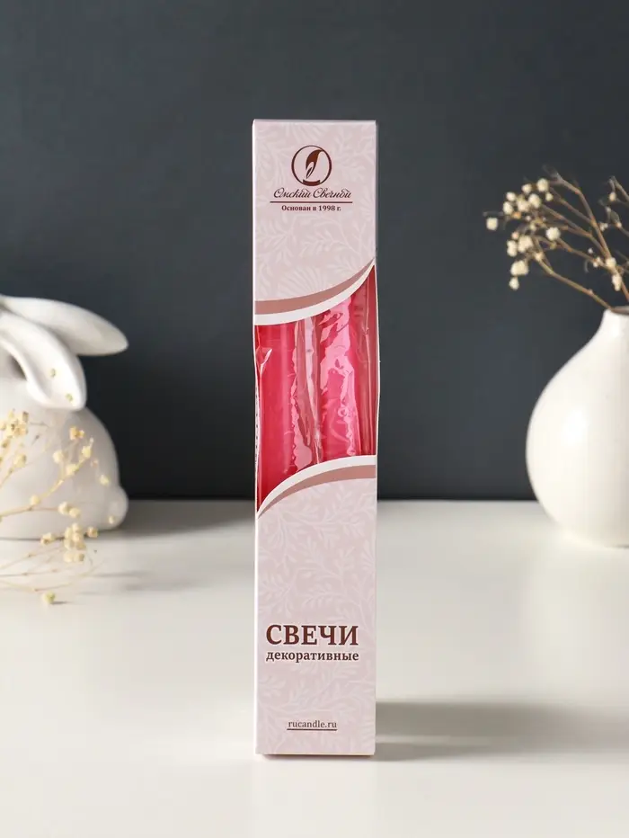 Набор свечей античных, 2,3х 24,5 см, 5 ч, 55 г, 2 штуки, тёмно-розовый