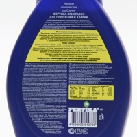 Удобрение "Фертика" "Кристалон" для гортензий и азалий, 500 мл