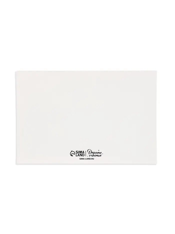 Конверт со скретч-наклейкой и открыткой &laquo;Признание&raquo;, 10 х 15 см