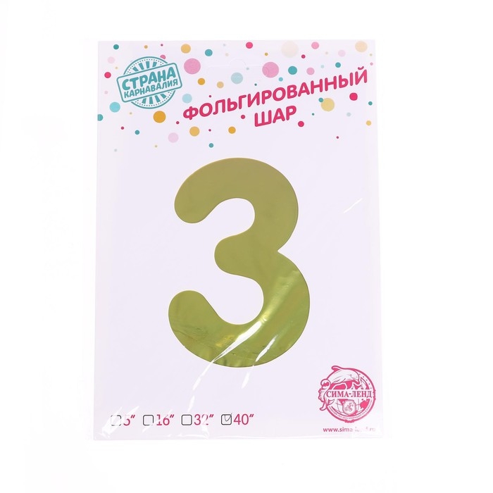 Шар фольгированный 40" &laquo;Цифра 3&raquo;, радуга