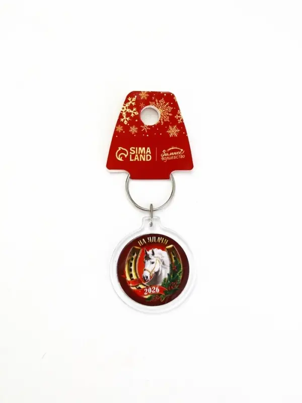 Брелок из пластика &laquo;С Новым годом&raquo;, 6 шт., 5&times;4 см, МИКС