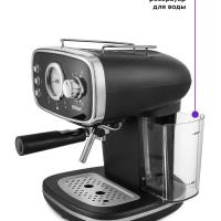 Кофеварка рожковая электрическая КТ-736 - 1100 Вт - 1.2 л