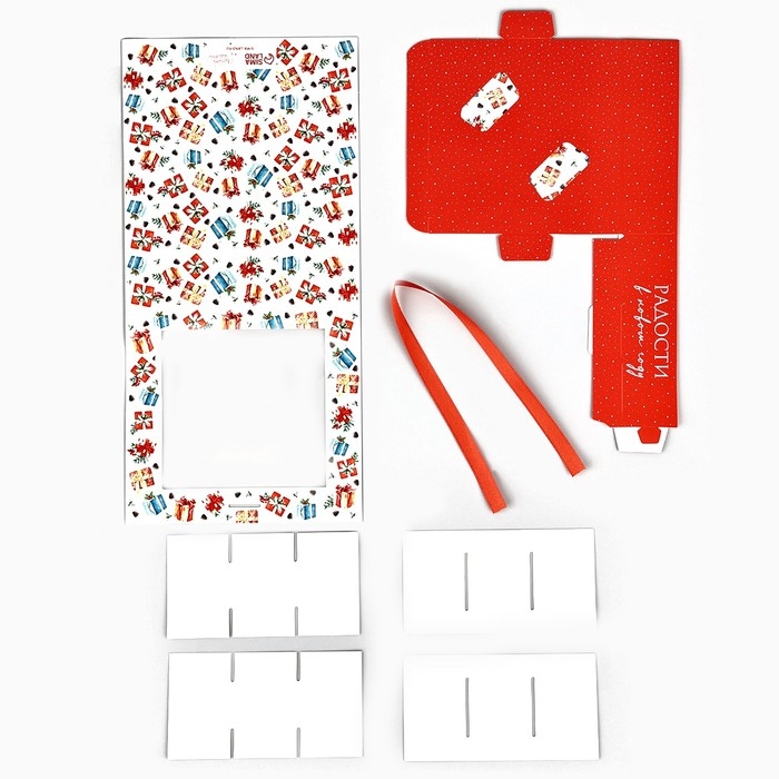 Коробка под 9 конфет с ячейками &laquo;Новогодние подарки&raquo; 14.8 х 13.5 х 3.5 см, Новый год