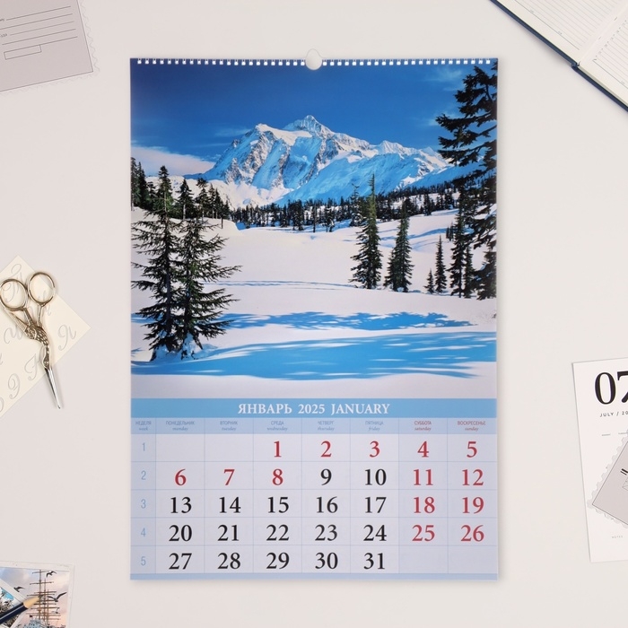 Календарь перекидной на ригеле А2 "Времена года" 2025, 42 х 60 см