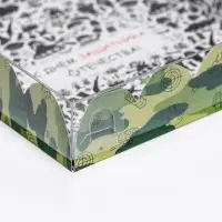 Коробка для печенья, &laquo;С Днем защитника Отечества&raquo; 12&times;12&times;3